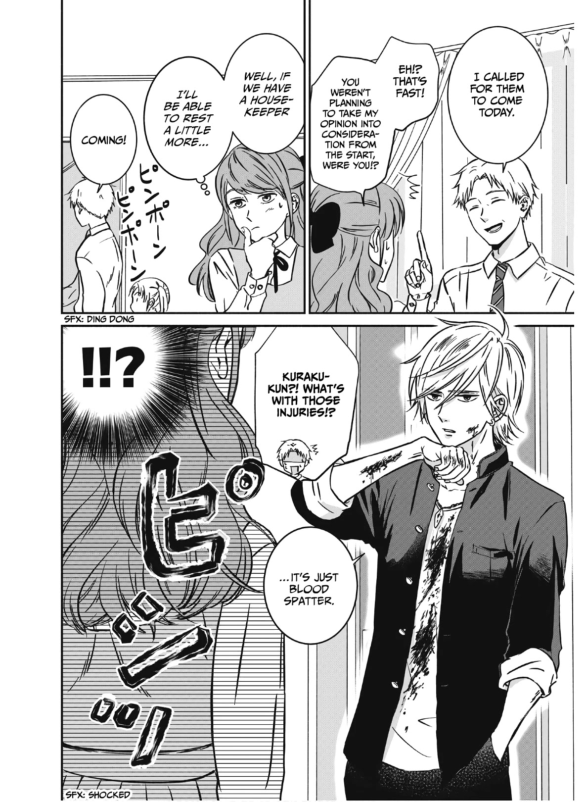 Mochizuki-sanchi no Yankee Chapter 1 page 7 - Chapter 1