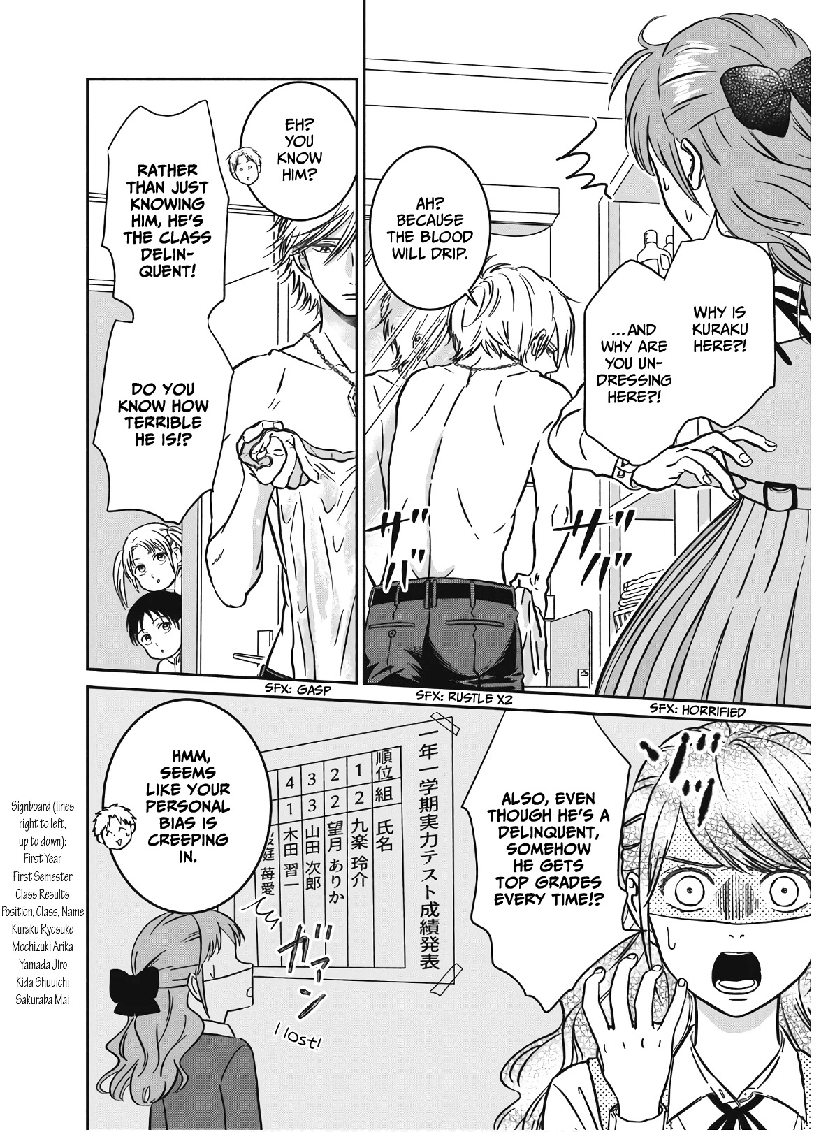Mochizuki-sanchi no Yankee Chapter 1 page 9 - Chapter 1