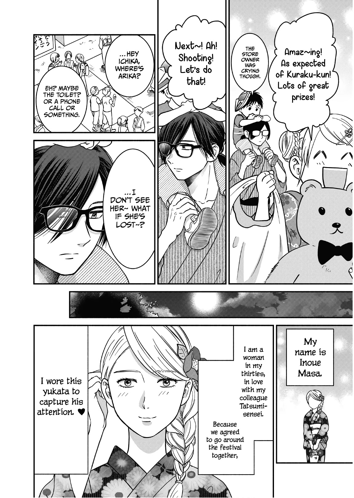 Mochizuki-sanchi no Yankee Chapter 11 page 17 - Chapter 11