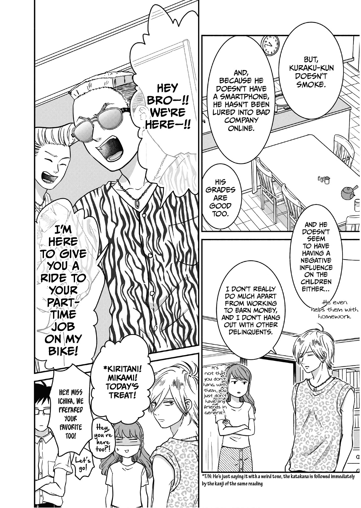 Mochizuki-sanchi no Yankee Chapter 11 page 7 - Chapter 11