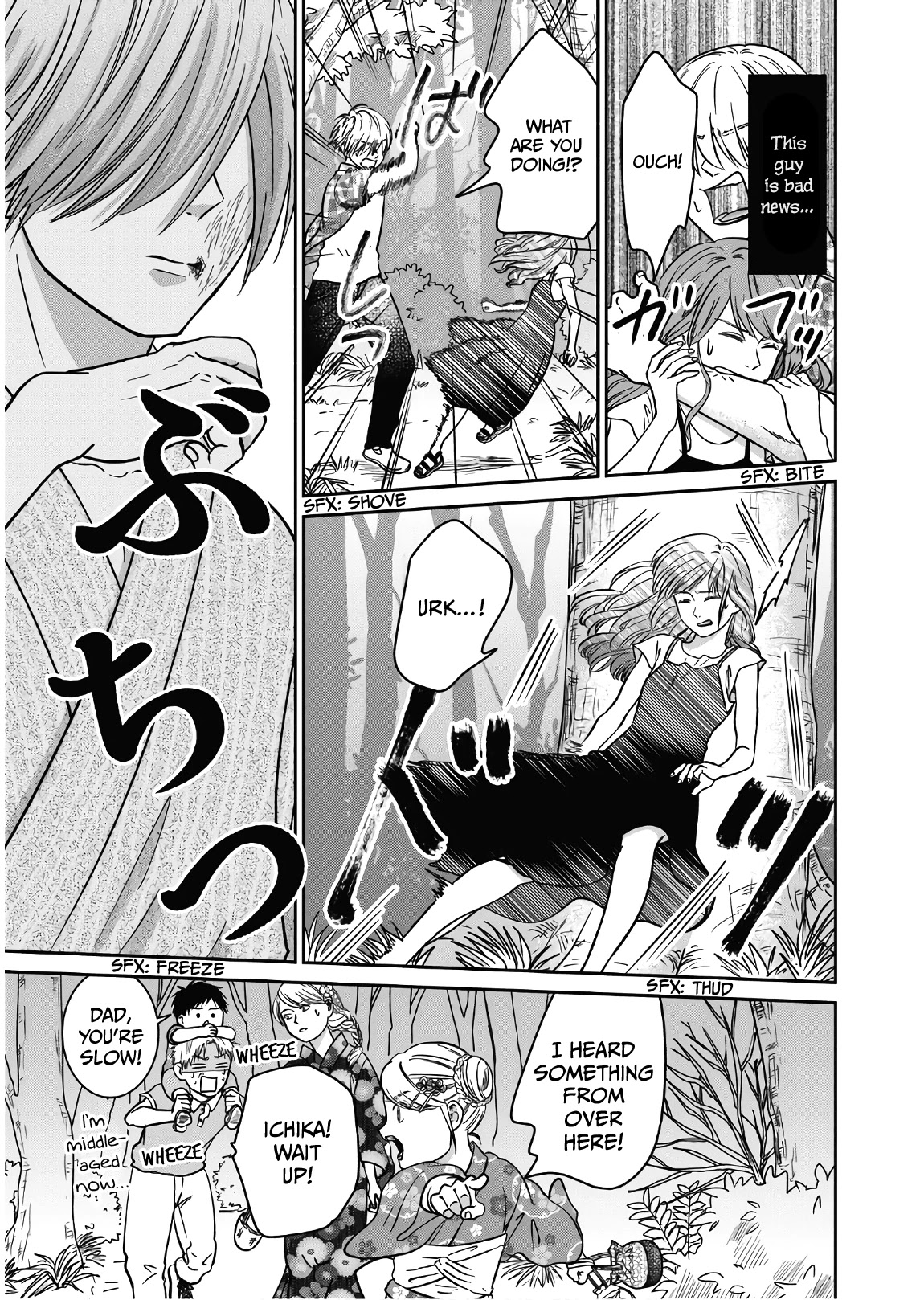 Mochizuki-sanchi no Yankee Chapter 12 page 18 - Chapter 12