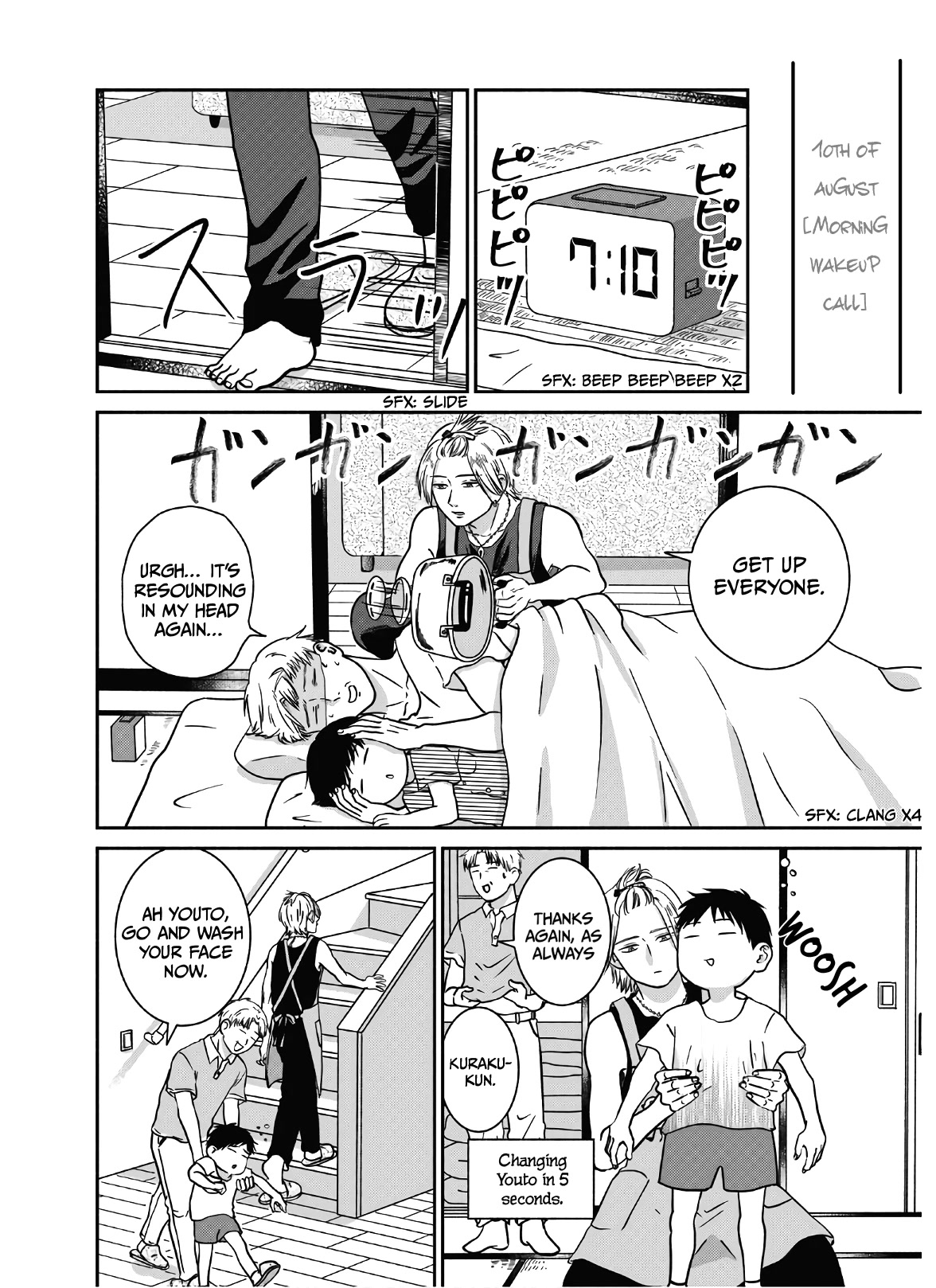 Mochizuki-sanchi no Yankee Chapter 13 page 15 - Chapter 13