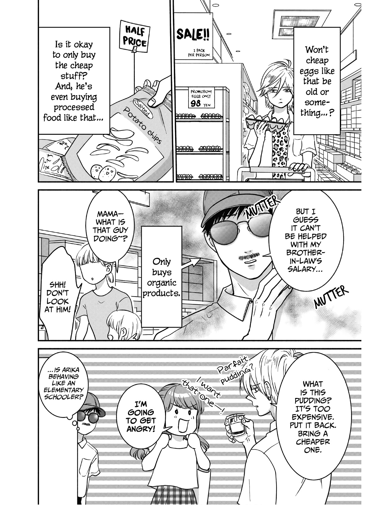 Mochizuki-sanchi no Yankee Chapter 15 page 15 - Chapter 15