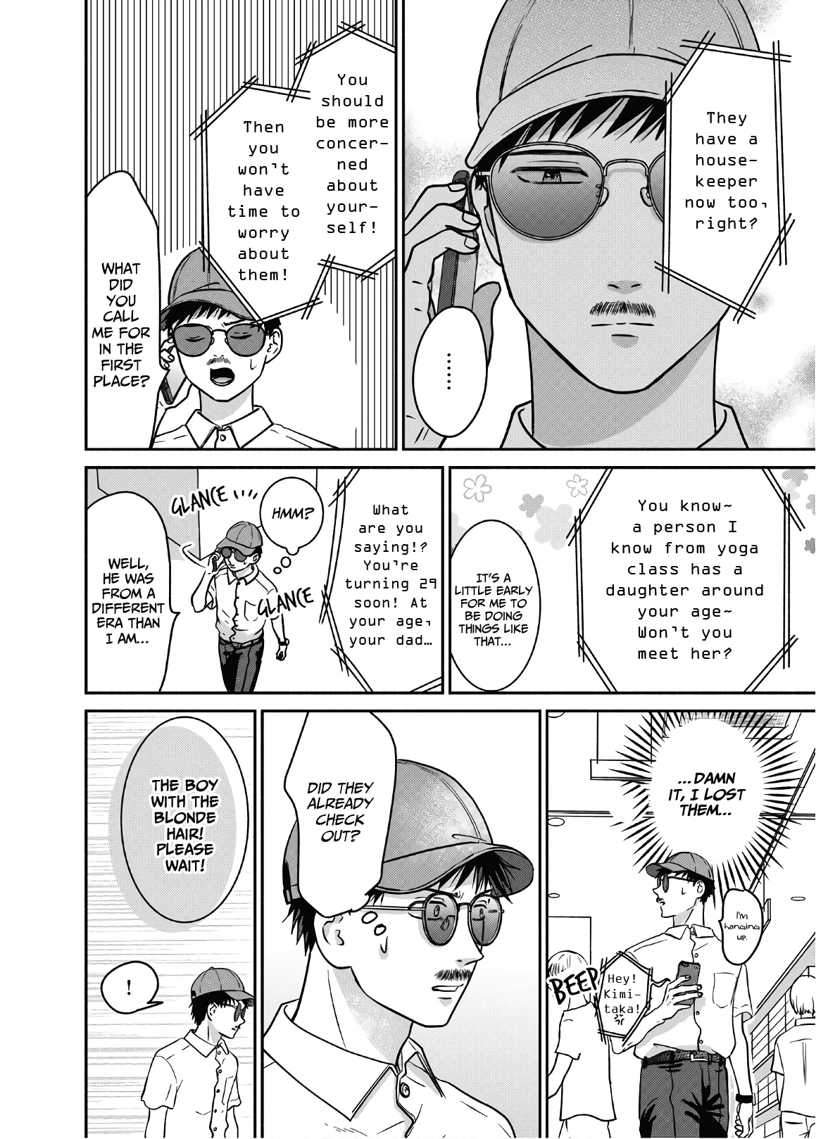 Mochizuki-sanchi no Yankee Chapter 15 page 17 - Chapter 15