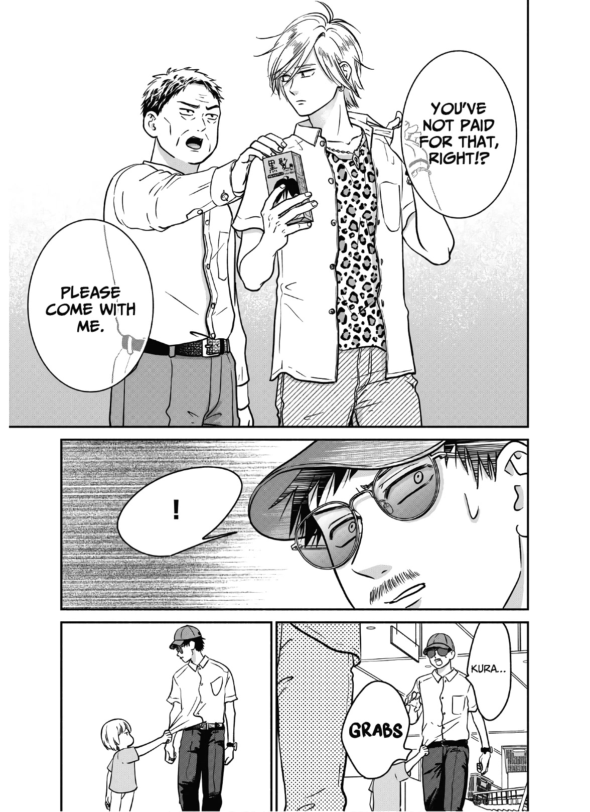 Mochizuki-sanchi no Yankee Chapter 15 page 18 - Chapter 15