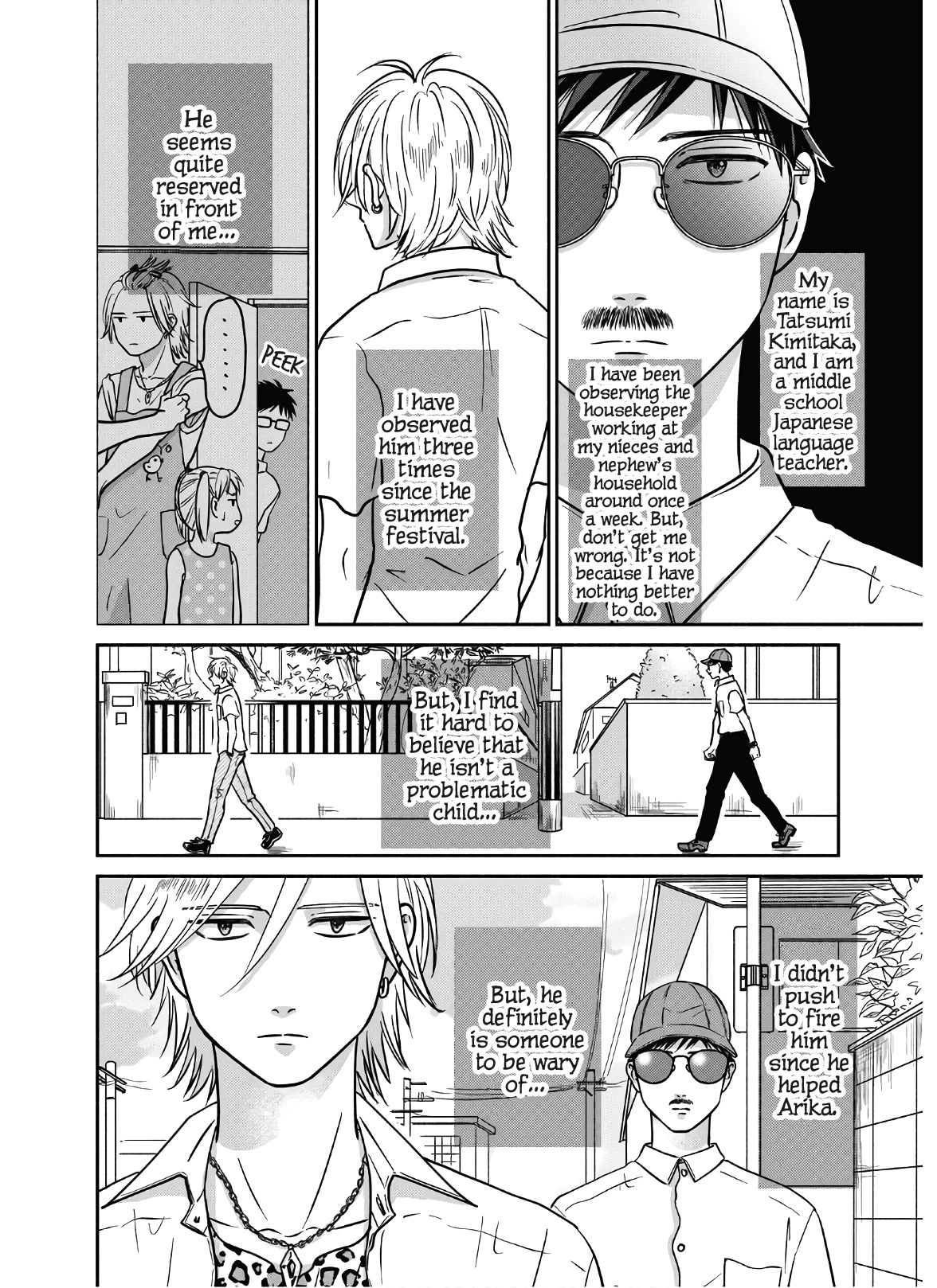 Mochizuki-sanchi no Yankee Chapter 15 page 5 - Chapter 15
