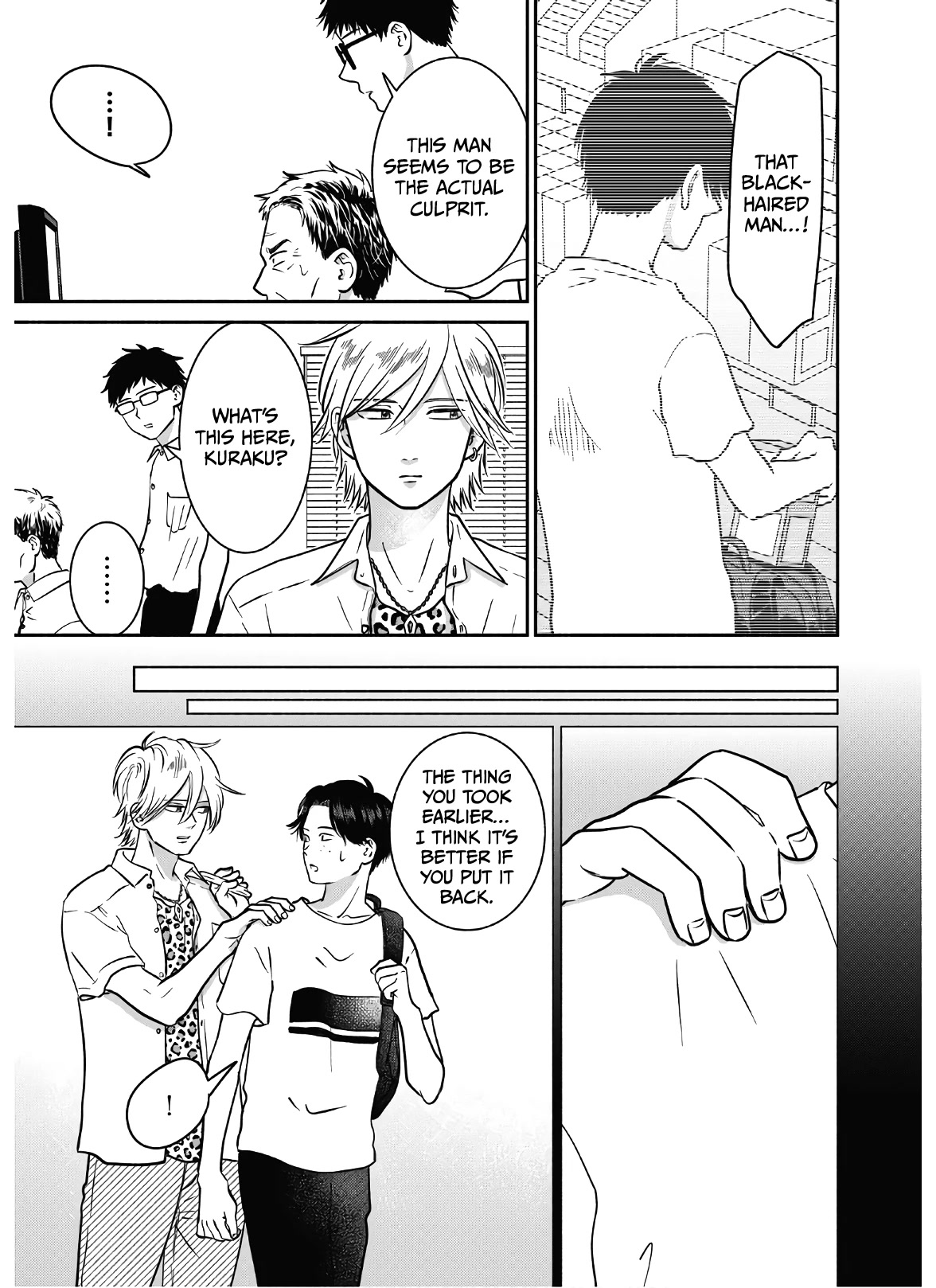 Mochizuki-sanchi no Yankee Chapter 16 page 6 - Chapter 16