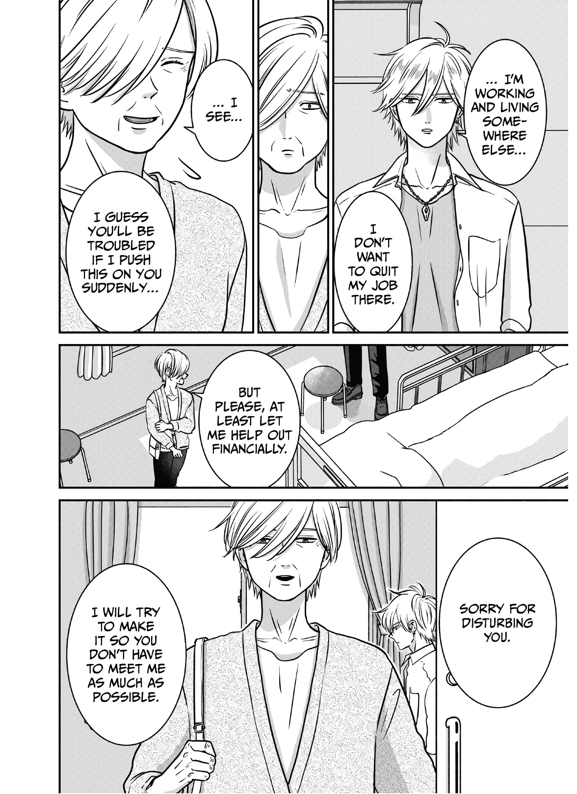 Mochizuki-sanchi no Yankee Chapter 17 page 13 - Chapter 17