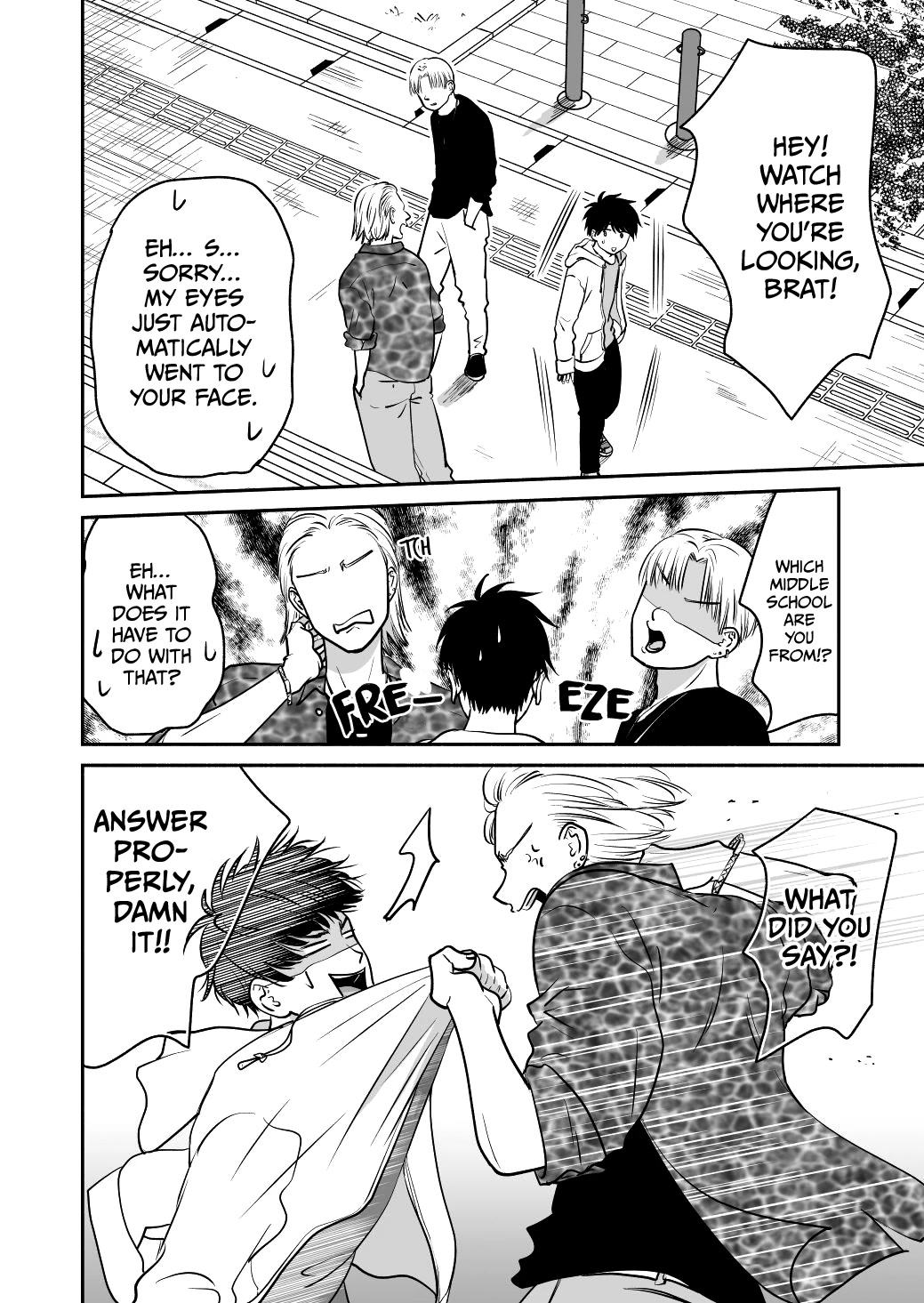 Mochizuki-sanchi no Yankee Chapter 19 page 16 - Chapter 19: Extra 1