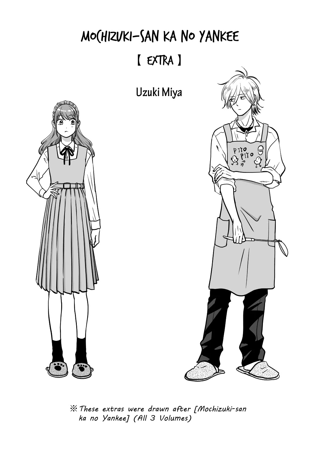 Mochizuki-sanchi no Yankee Chapter 19 page 4 - Chapter 19: Extra 1