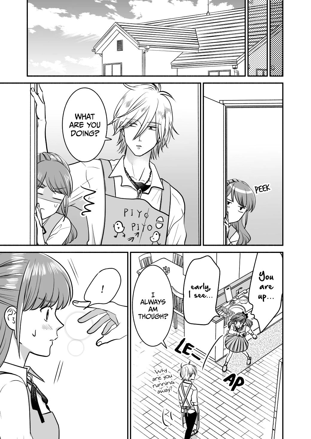 Mochizuki-sanchi no Yankee Chapter 19 page 45 - Chapter 19: Extra 1