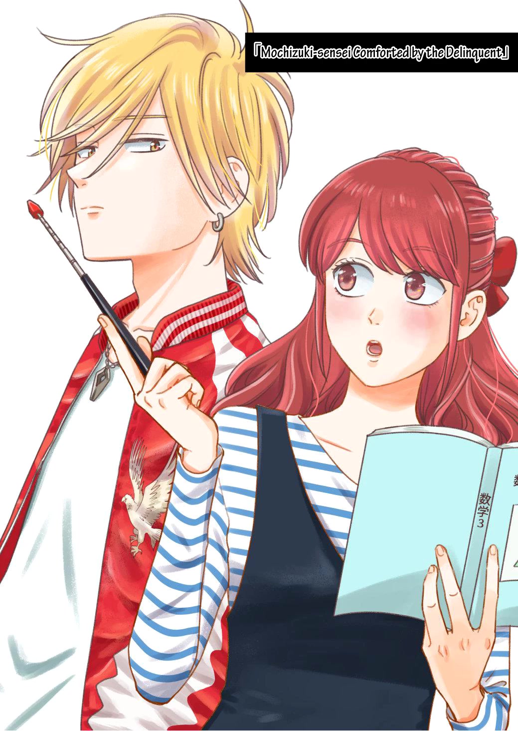 Mochizuki-sanchi no Yankee Chapter 19 page 6 - Chapter 19: Extra 1