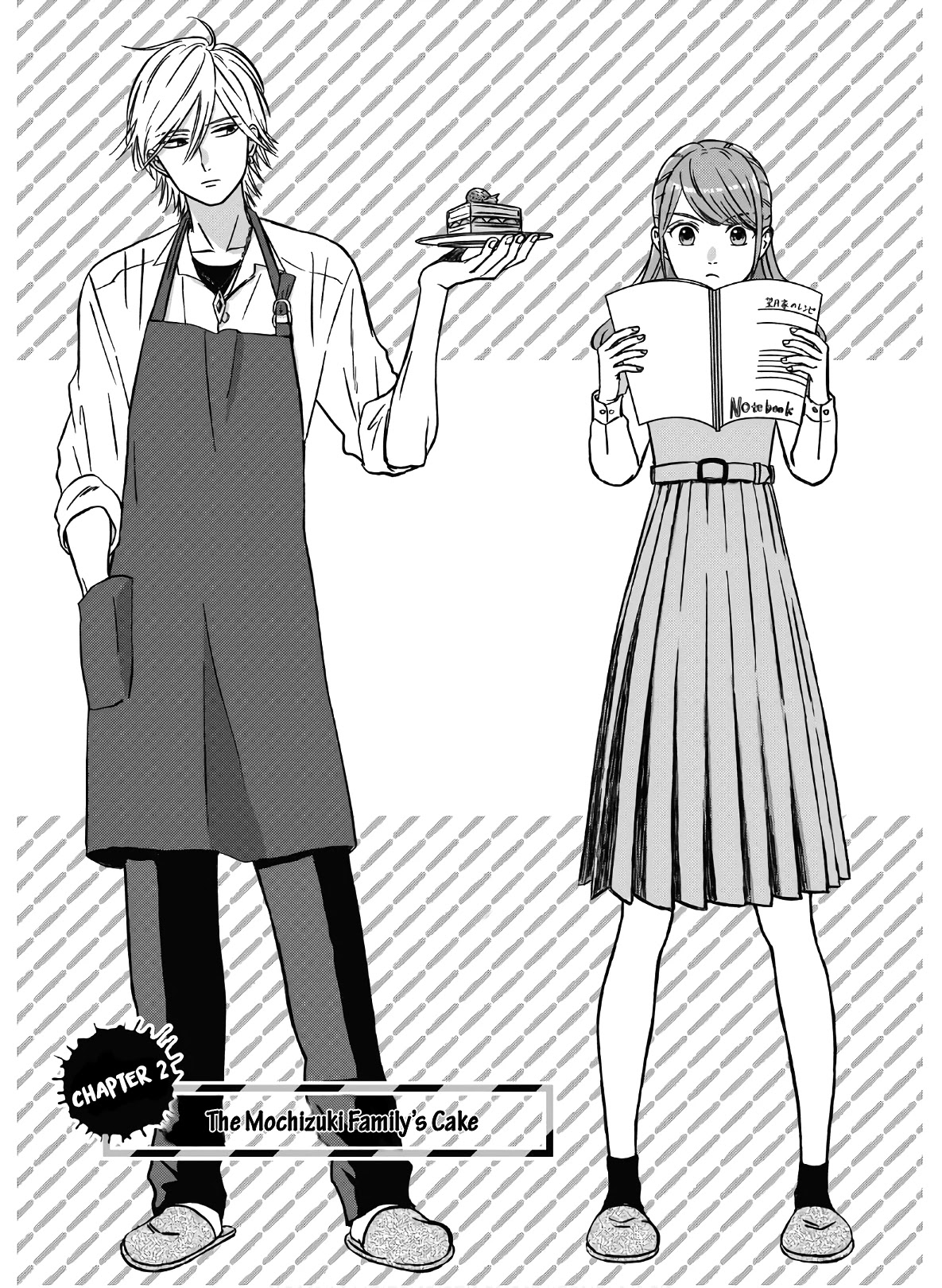 Mochizuki-sanchi no Yankee Chapter 2 page 6 - Chapter 2