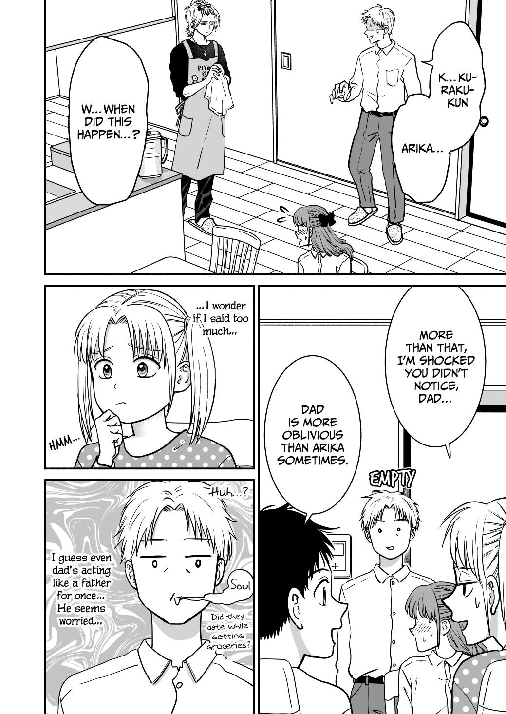 Mochizuki-sanchi no Yankee Chapter 20 page 12 - Chapter 20: Extra 2