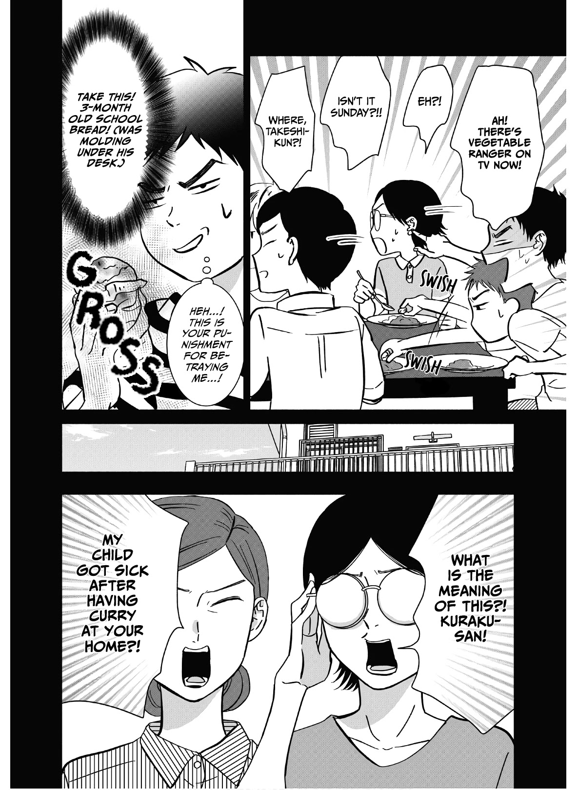 Mochizuki-sanchi no Yankee Chapter 3 page 17 - Chapter 3