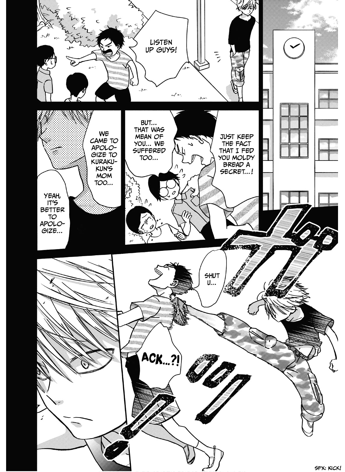 Mochizuki-sanchi no Yankee Chapter 3 page 19 - Chapter 3