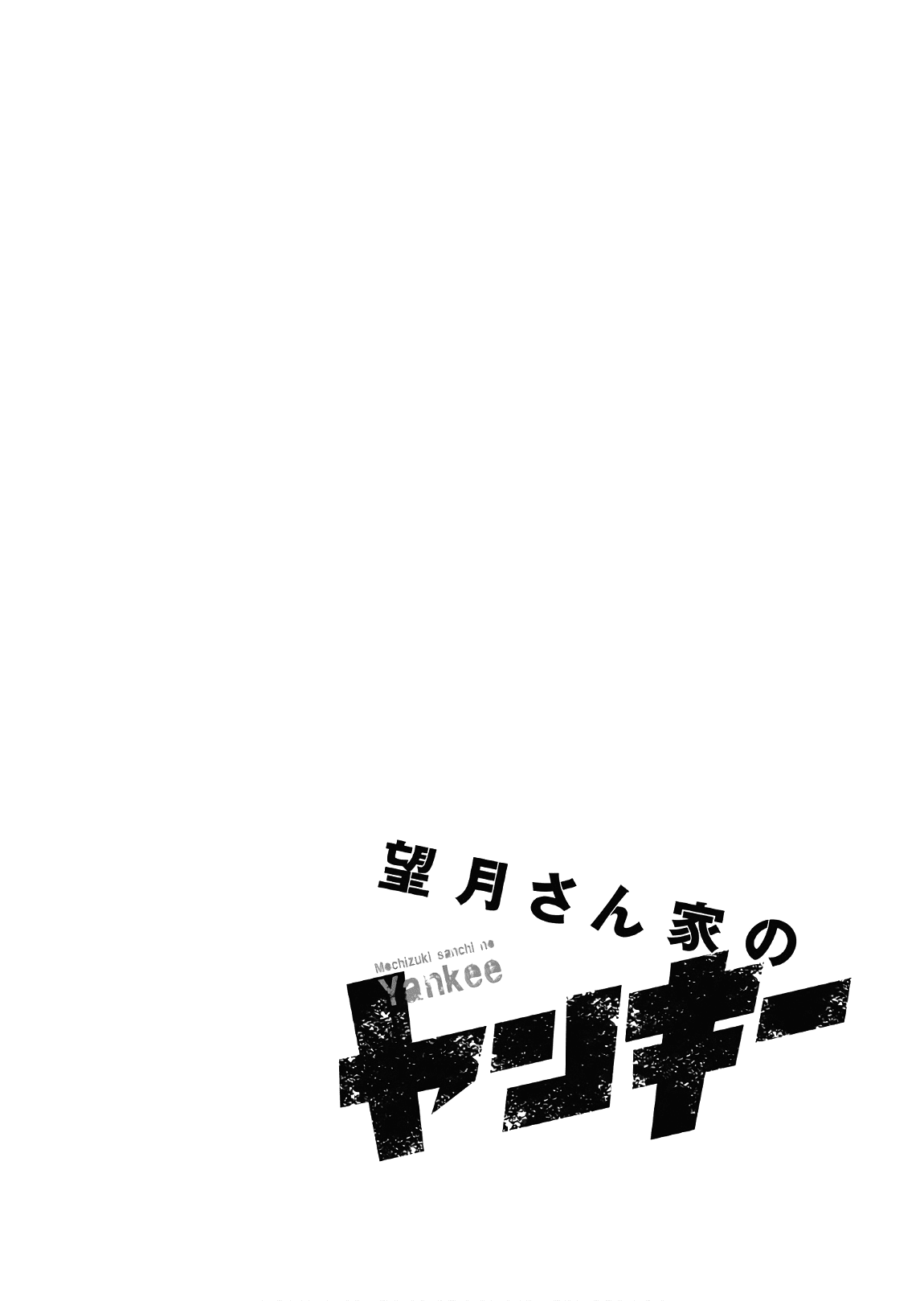 Mochizuki-sanchi no Yankee Chapter 7 page 31 - Chapter 7