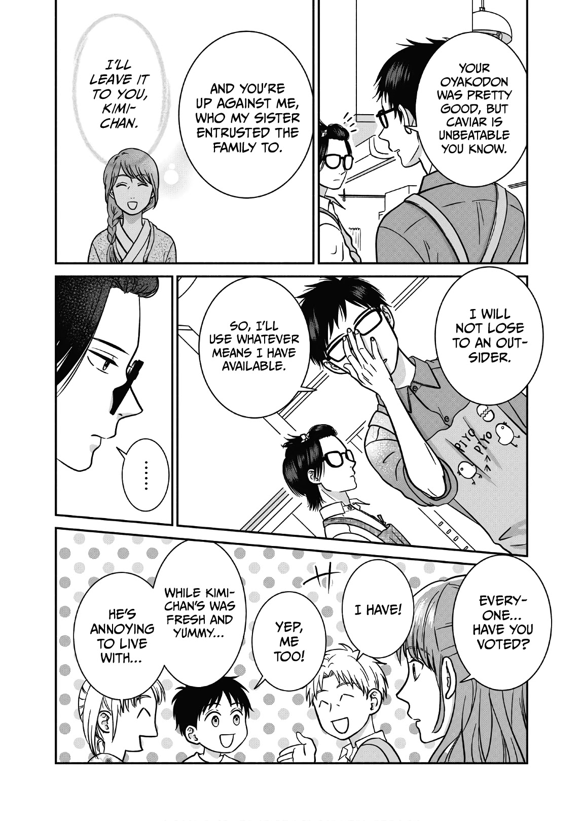 Mochizuki-sanchi no Yankee Chapter 8 page 17 - Chapter 8