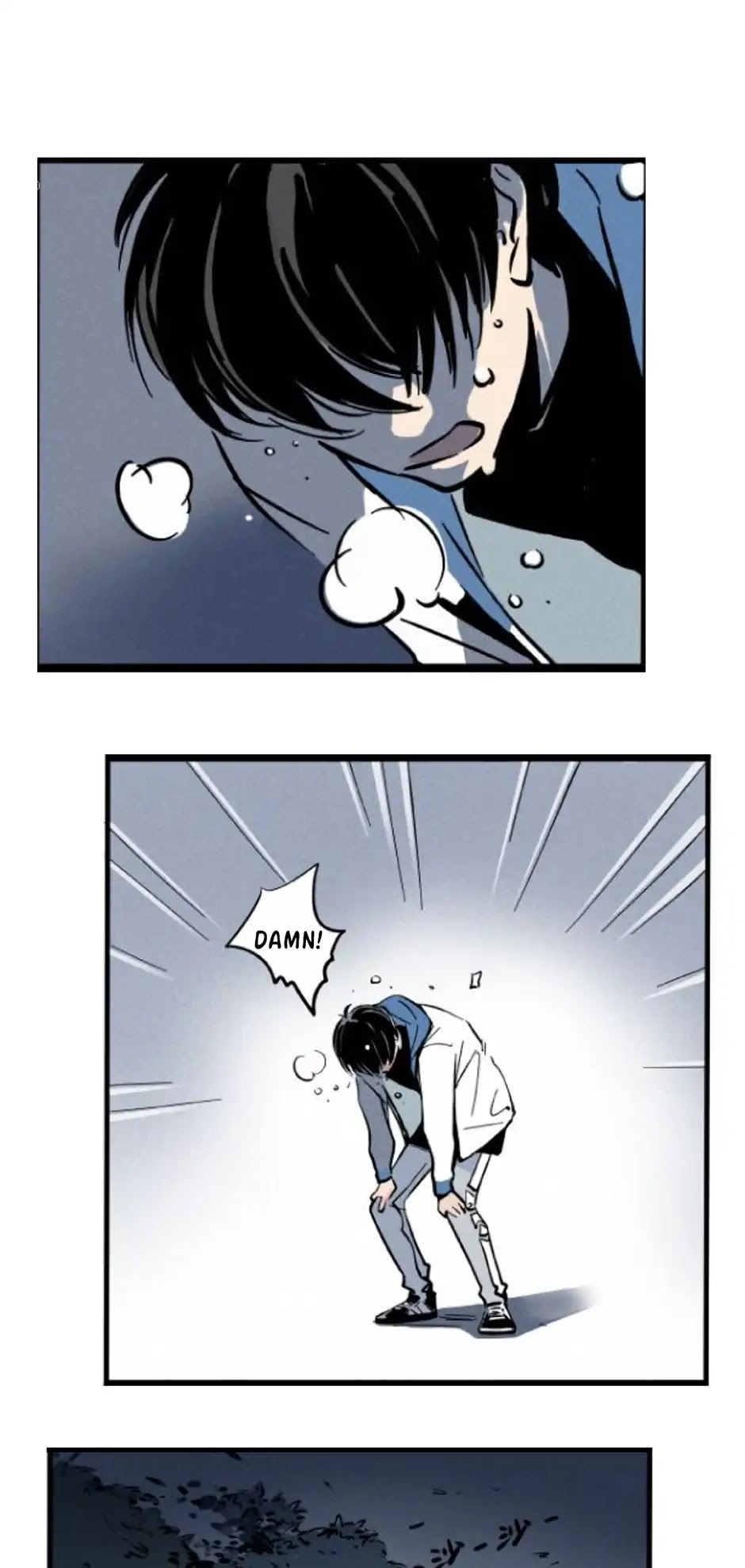 Mode II Chapter 1 page 33 - Chapter 1: Timid Teenager Receives Superpower App
