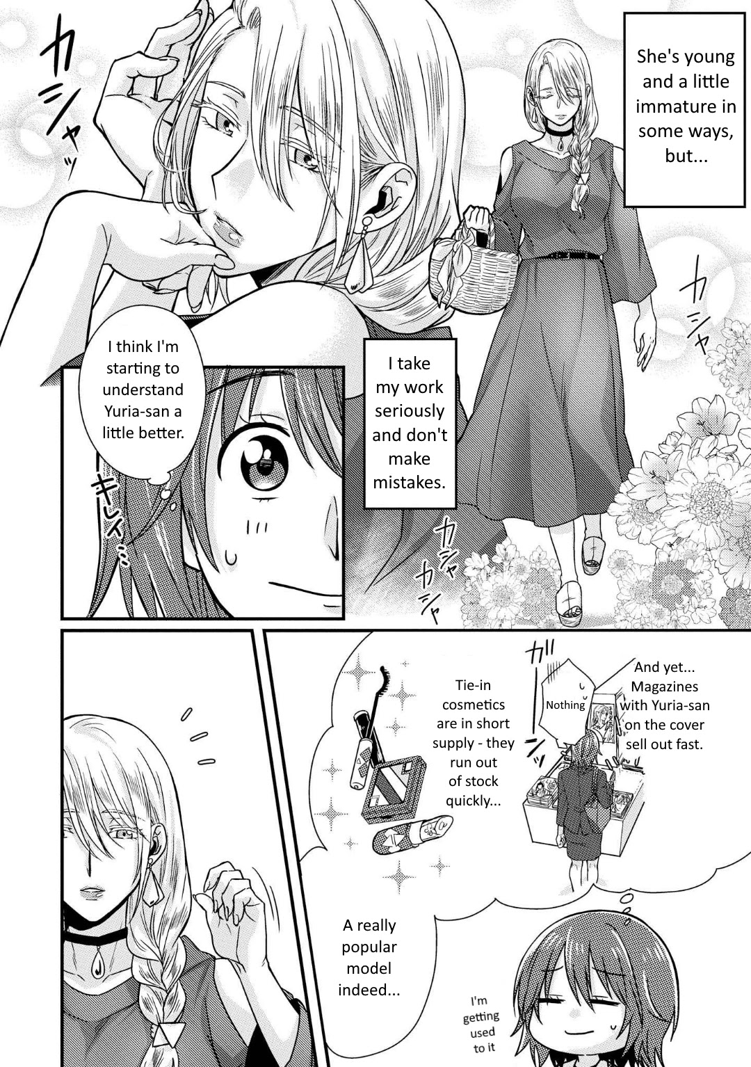 Model and Quiet Manager Chapter 1.5 page 1 - Chapter 1.5: Part 2