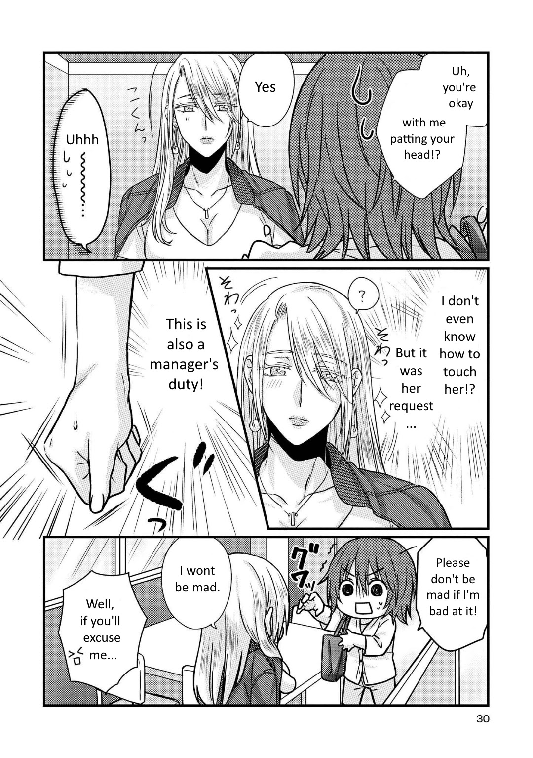 Model and Quiet Manager Chapter 1.5 page 11 - Chapter 1.5: Part 2