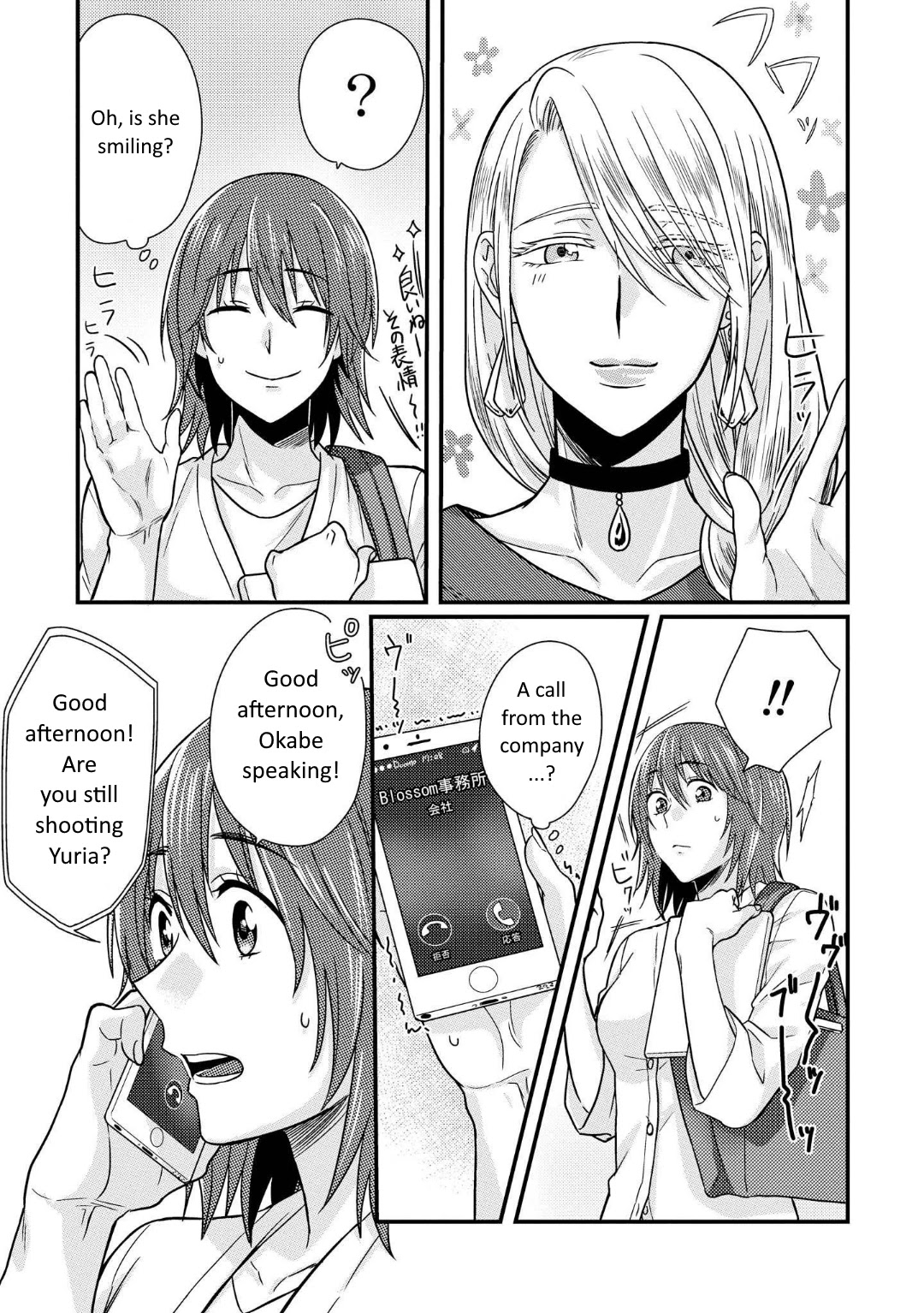 Model and Quiet Manager Chapter 1.5 page 2 - Chapter 1.5: Part 2