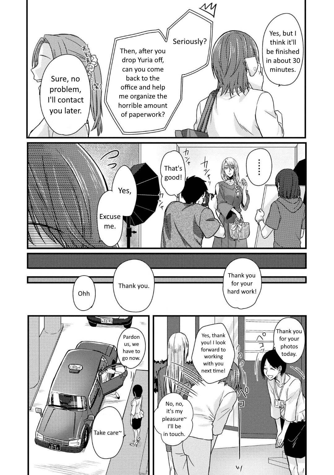 Model and Quiet Manager Chapter 1.5 page 3 - Chapter 1.5: Part 2