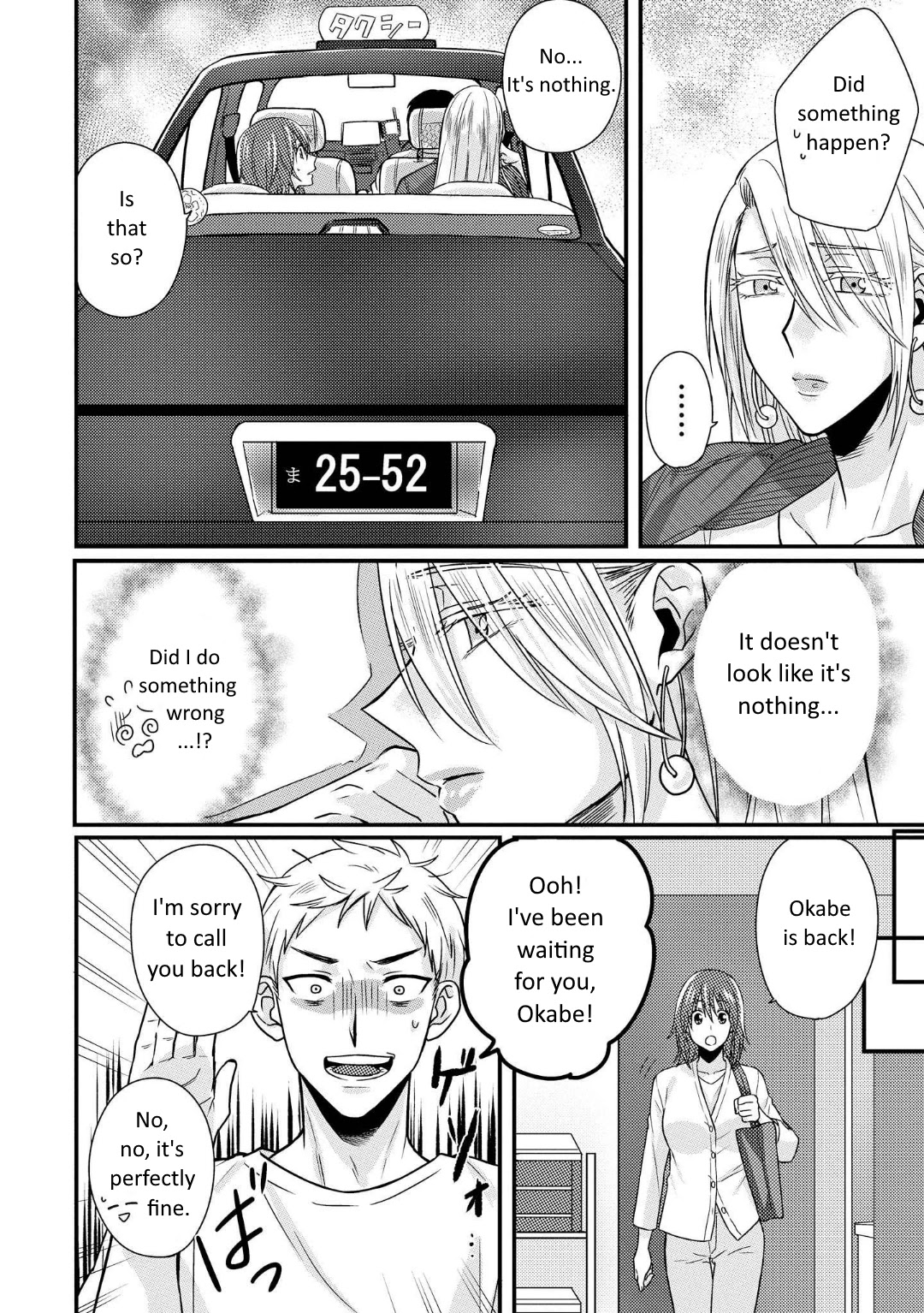 Model and Quiet Manager Chapter 1.5 page 5 - Chapter 1.5: Part 2