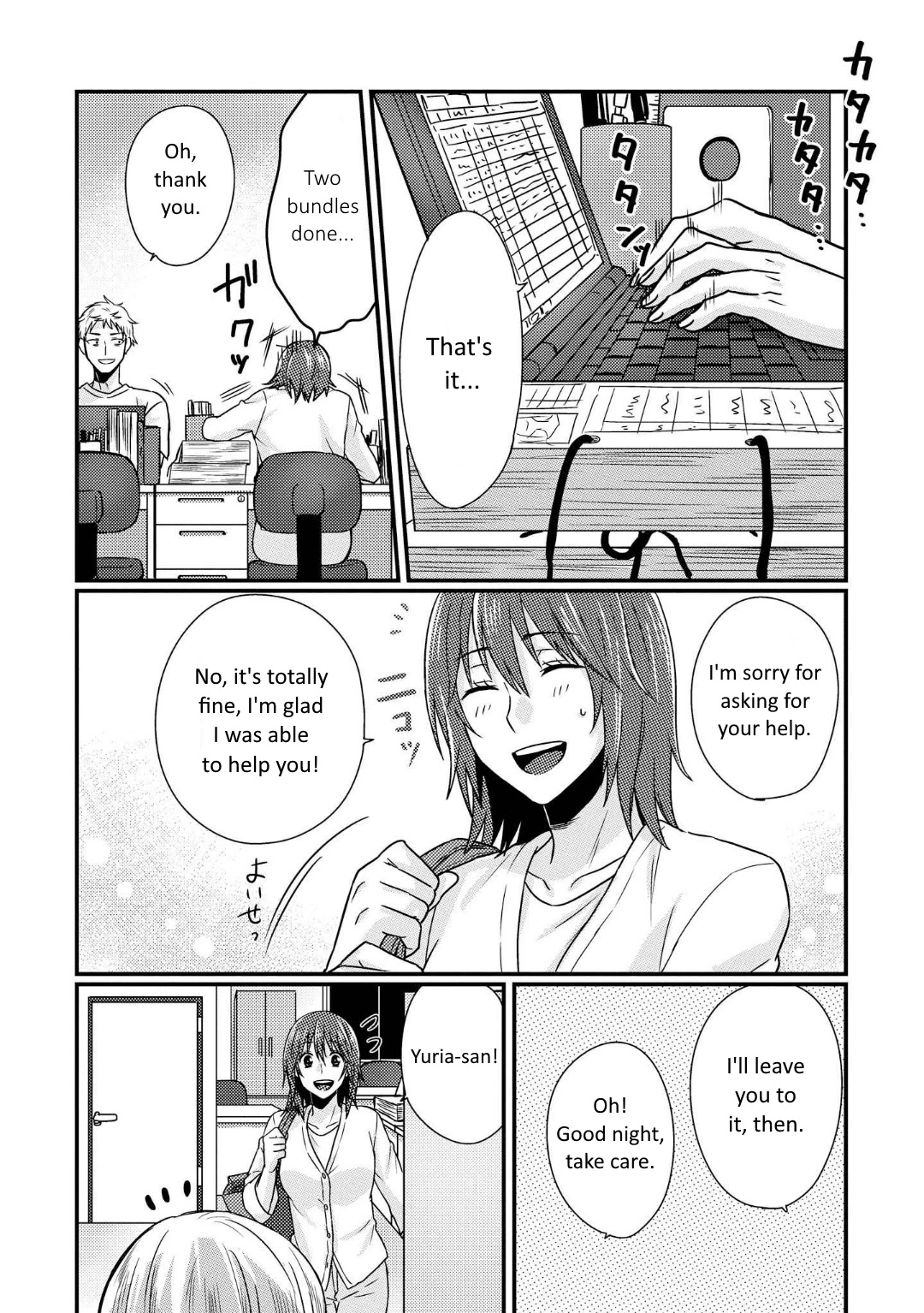 Model and Quiet Manager Chapter 1.5 page 7 - Chapter 1.5: Part 2