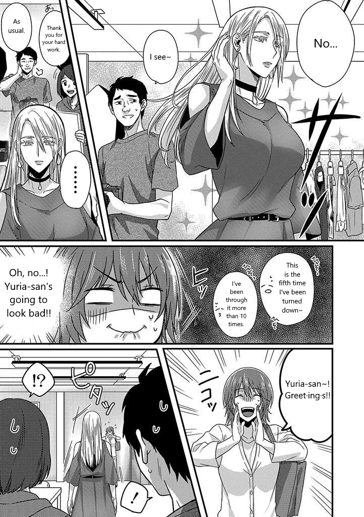 Model and Quiet Manager Chapter 1 page 10 - Chapter 1: Part 1
