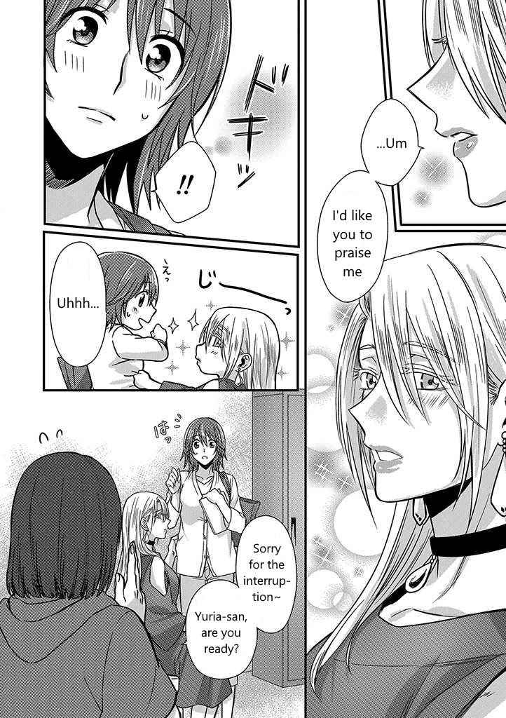 Model and Quiet Manager Chapter 1 page 15 - Chapter 1: Part 1