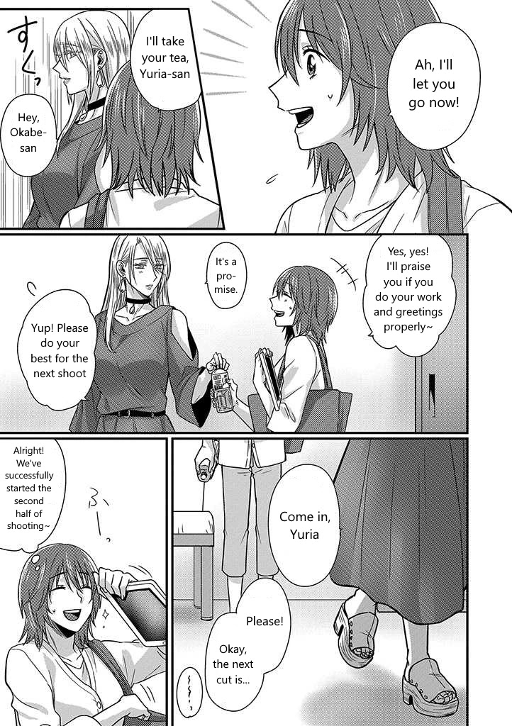 Model and Quiet Manager Chapter 1 page 16 - Chapter 1: Part 1
