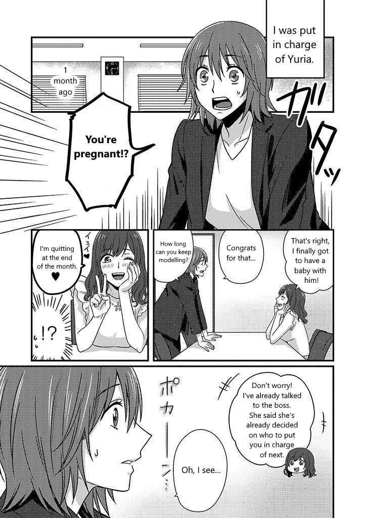 Model and Quiet Manager Chapter 1 page 4 - Chapter 1: Part 1