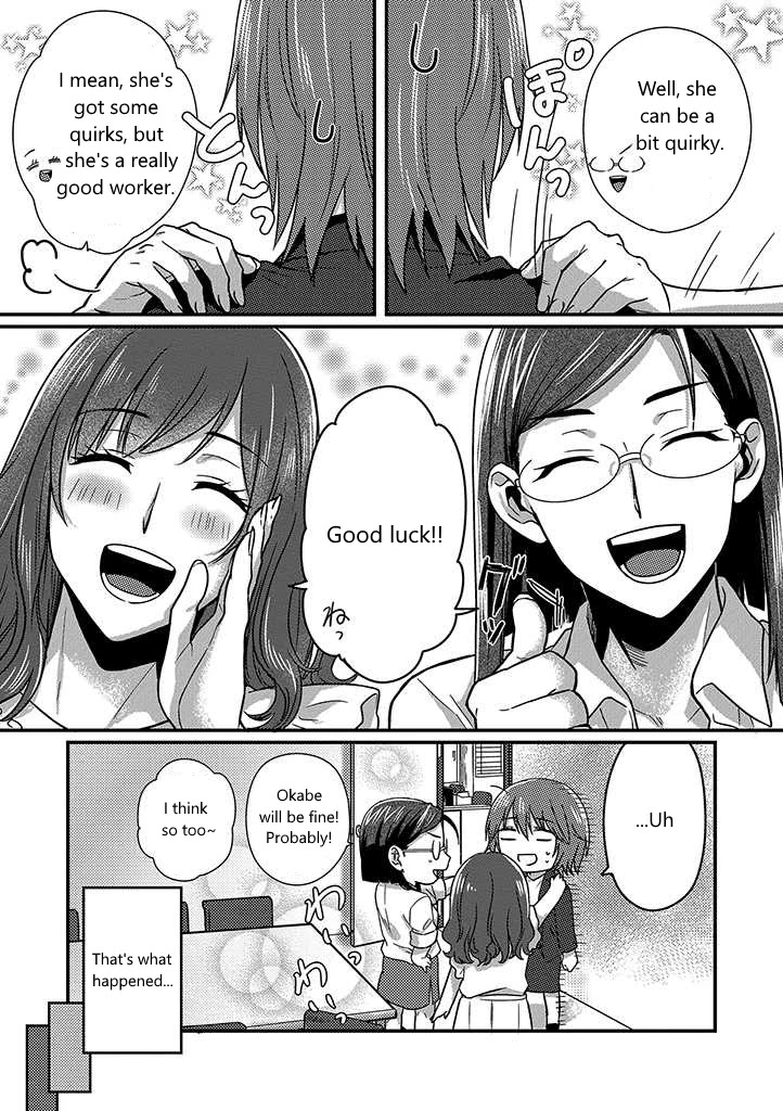 Model and Quiet Manager Chapter 1 page 6 - Chapter 1: Part 1