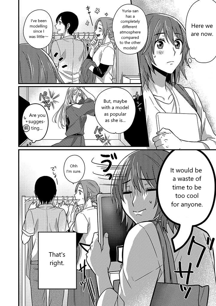 Model and Quiet Manager Chapter 1 page 7 - Chapter 1: Part 1