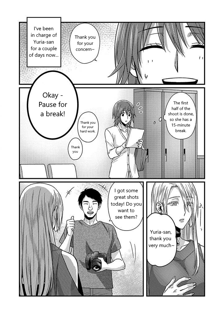Model and Quiet Manager Chapter 1 page 9 - Chapter 1: Part 1