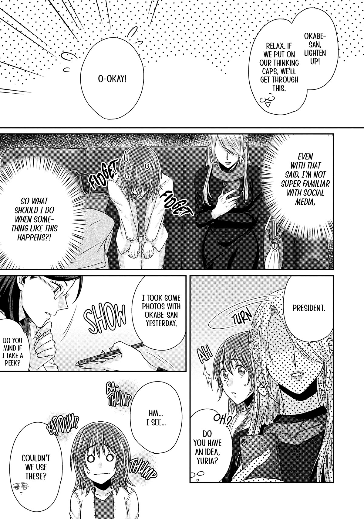 Model and Quiet Manager Chapter 10 page 11 - Chapter 10