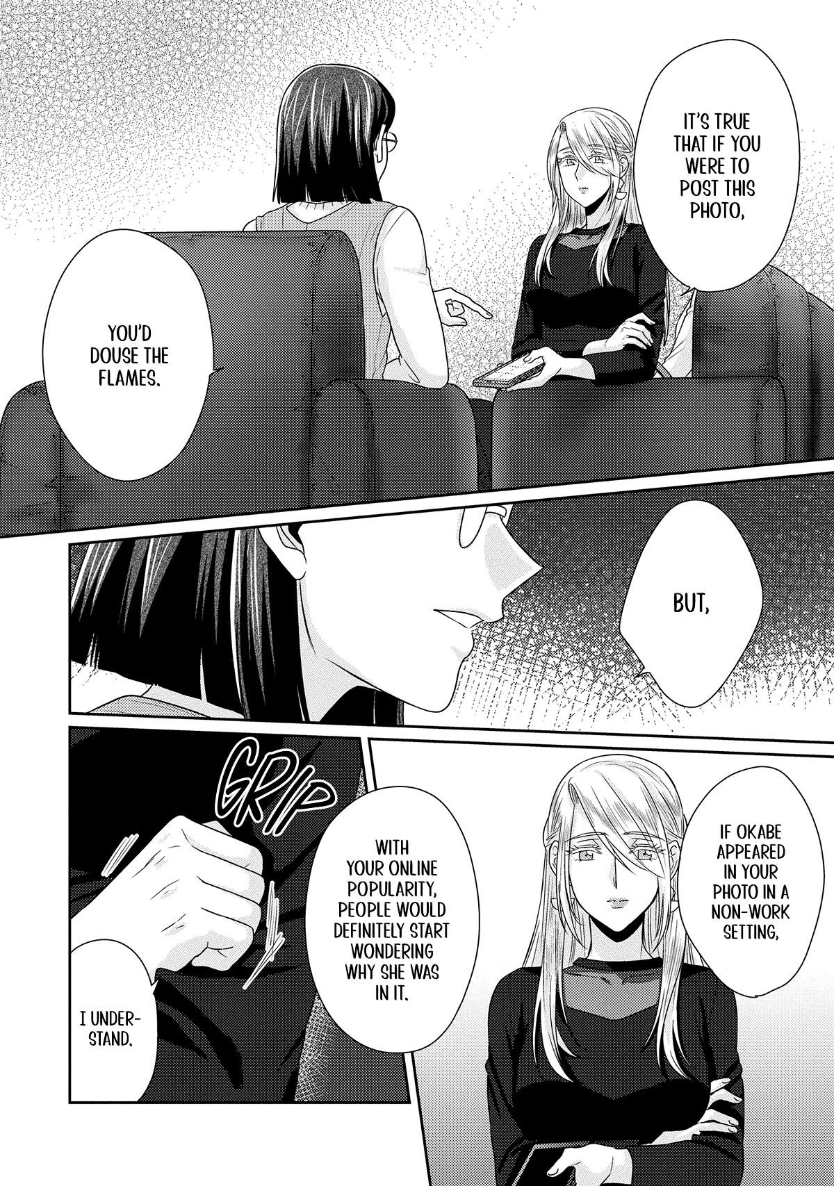 Model and Quiet Manager Chapter 10 page 12 - Chapter 10