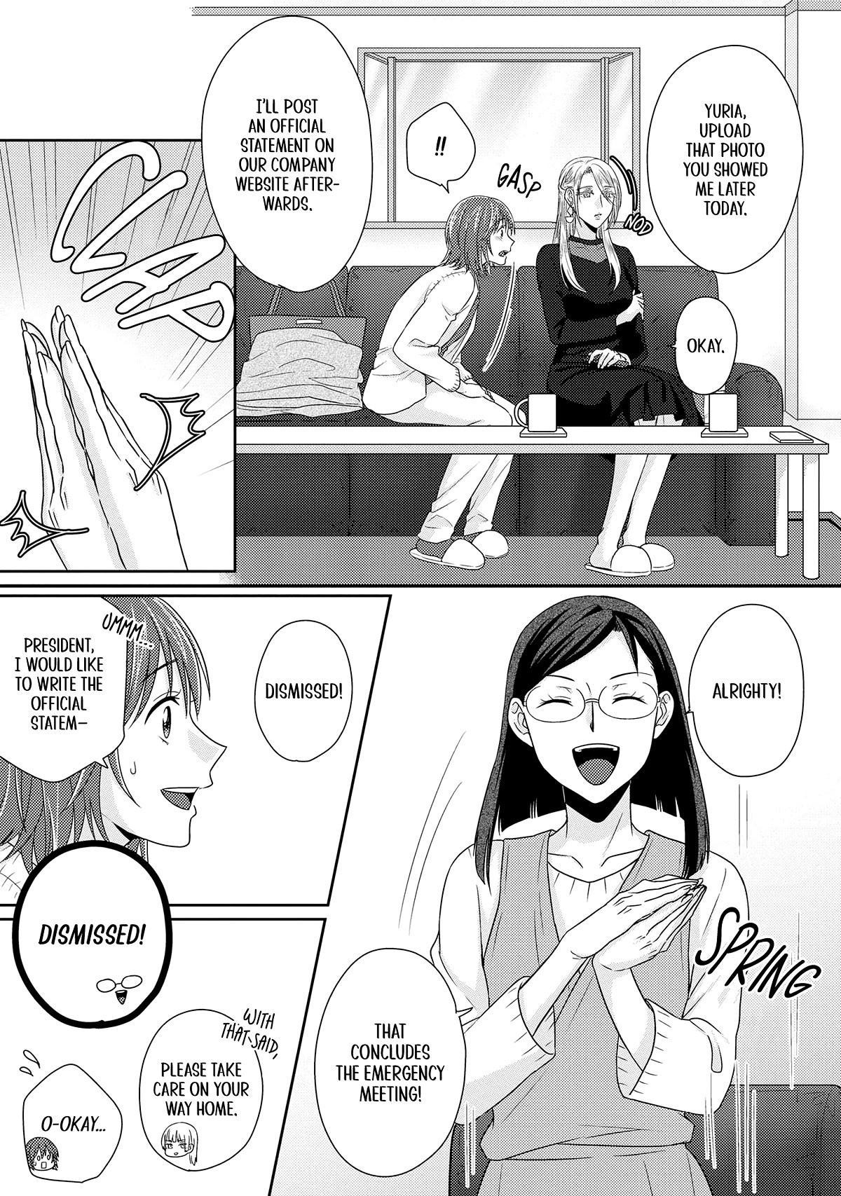 Model and Quiet Manager Chapter 10 page 15 - Chapter 10