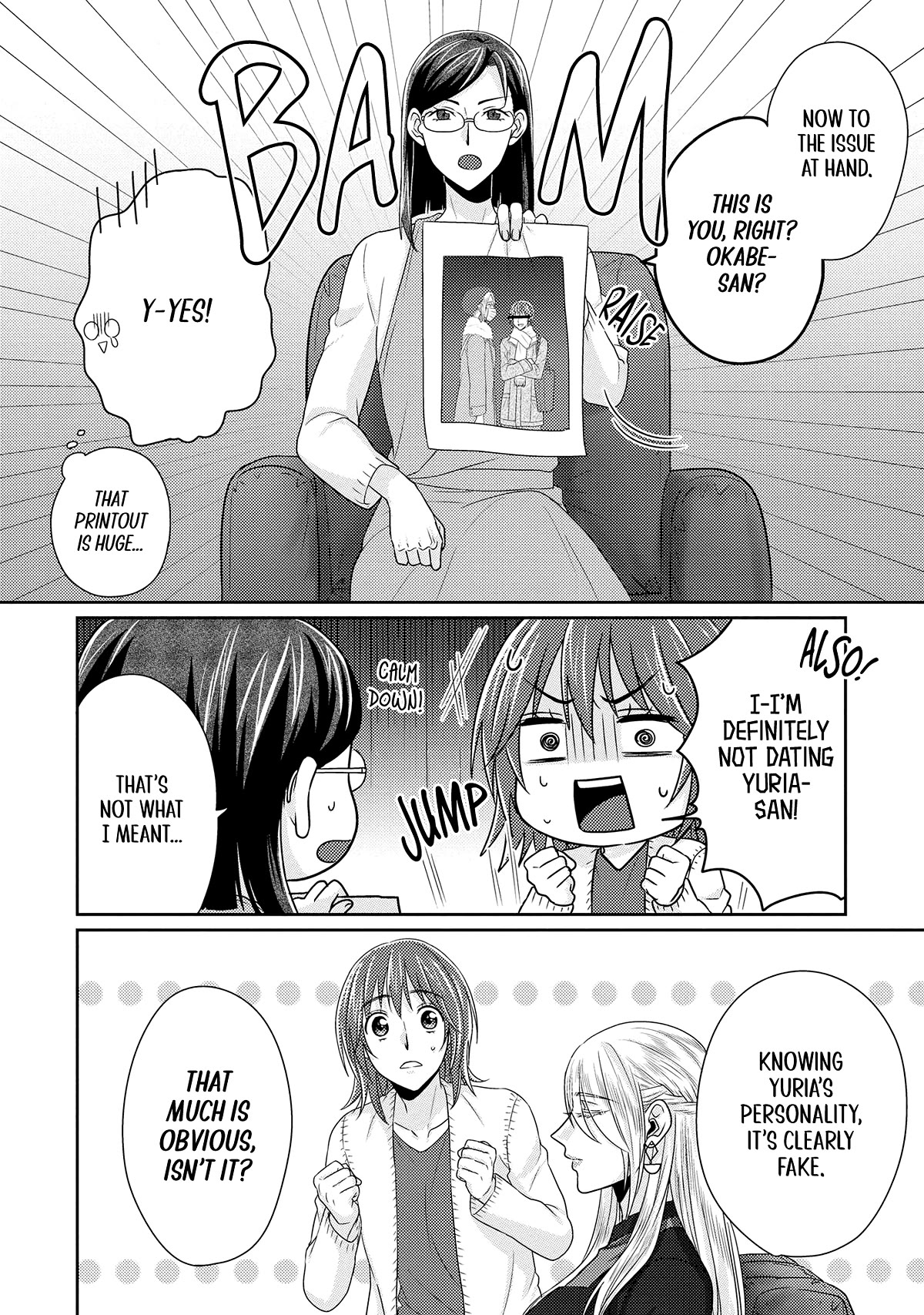 Model and Quiet Manager Chapter 10 page 8 - Chapter 10