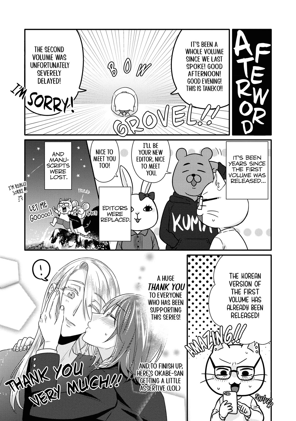 Model and Quiet Manager Chapter 11.5 page 5 - Chapter 11.5: Volume 02 Extras