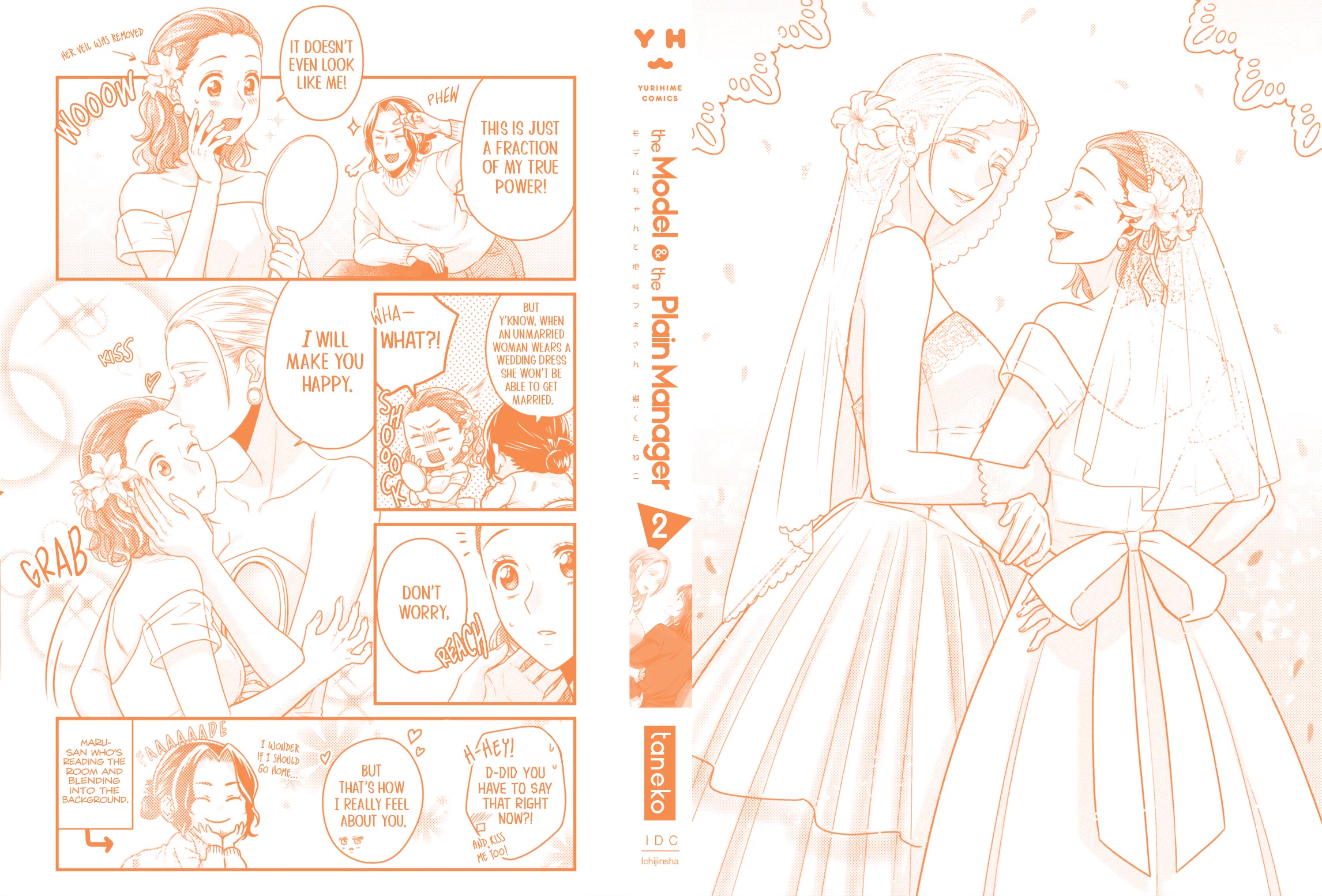 Model and Quiet Manager Chapter 11.5 page 6 - Chapter 11.5: Volume 02 Extras