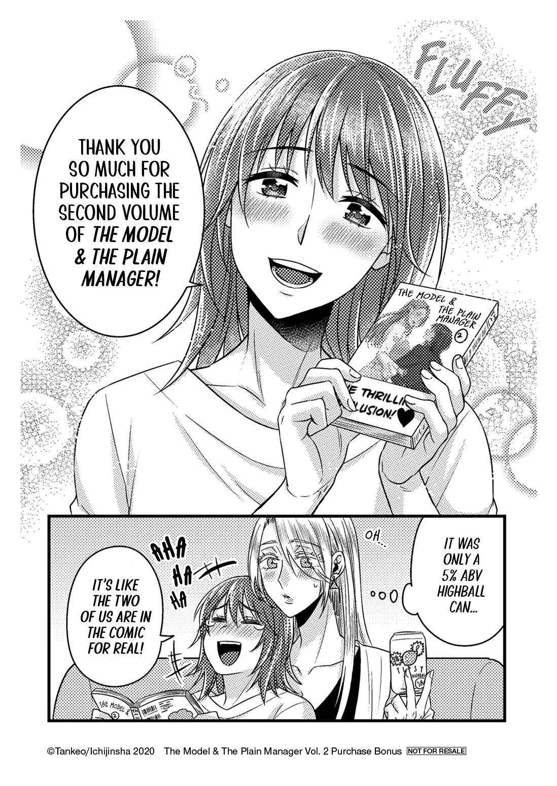 Model and Quiet Manager Chapter 11.5 page 8 - Chapter 11.5: Volume 02 Extras