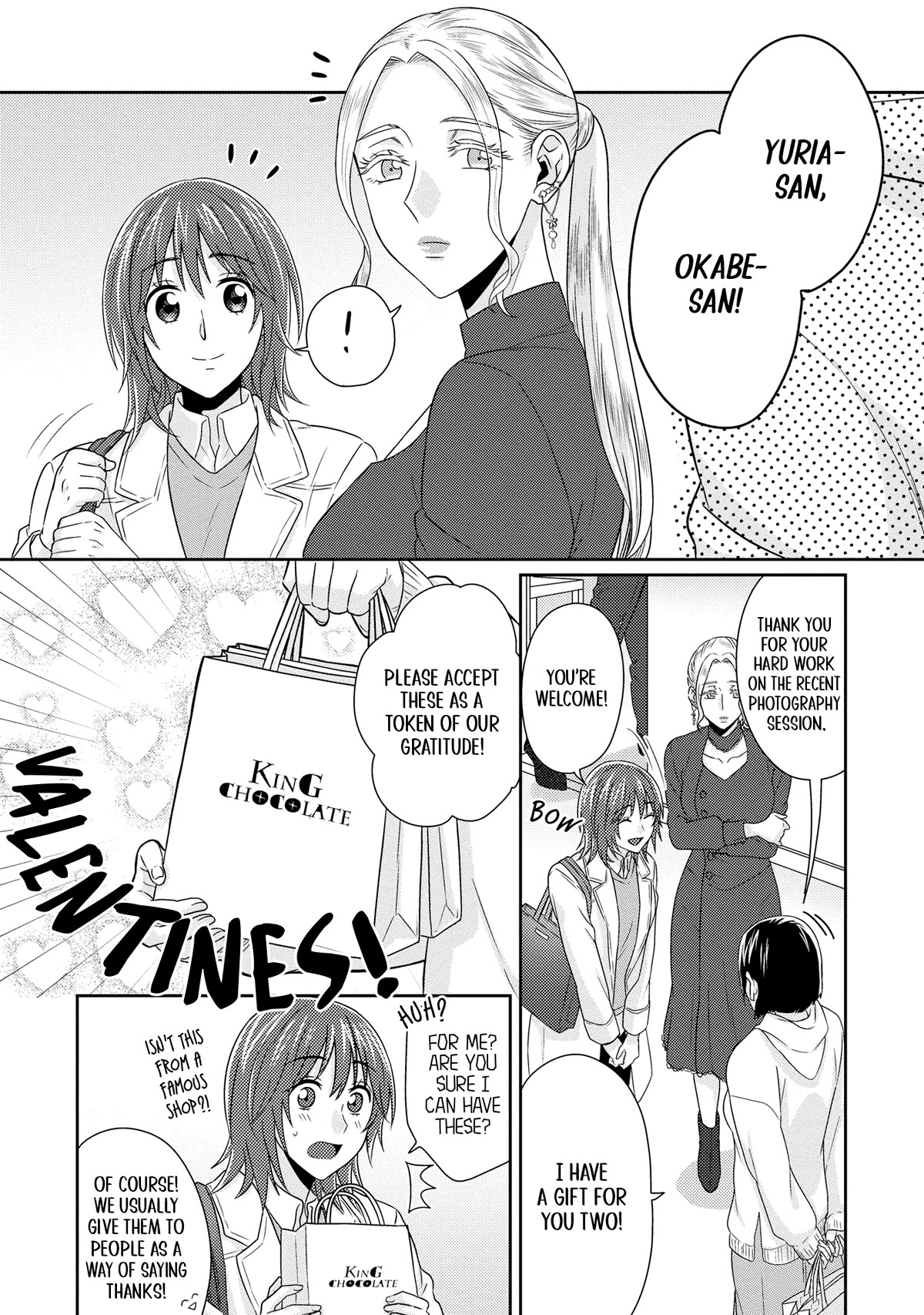 Model and Quiet Manager Chapter 11 page 2 - Chapter 11 [END]