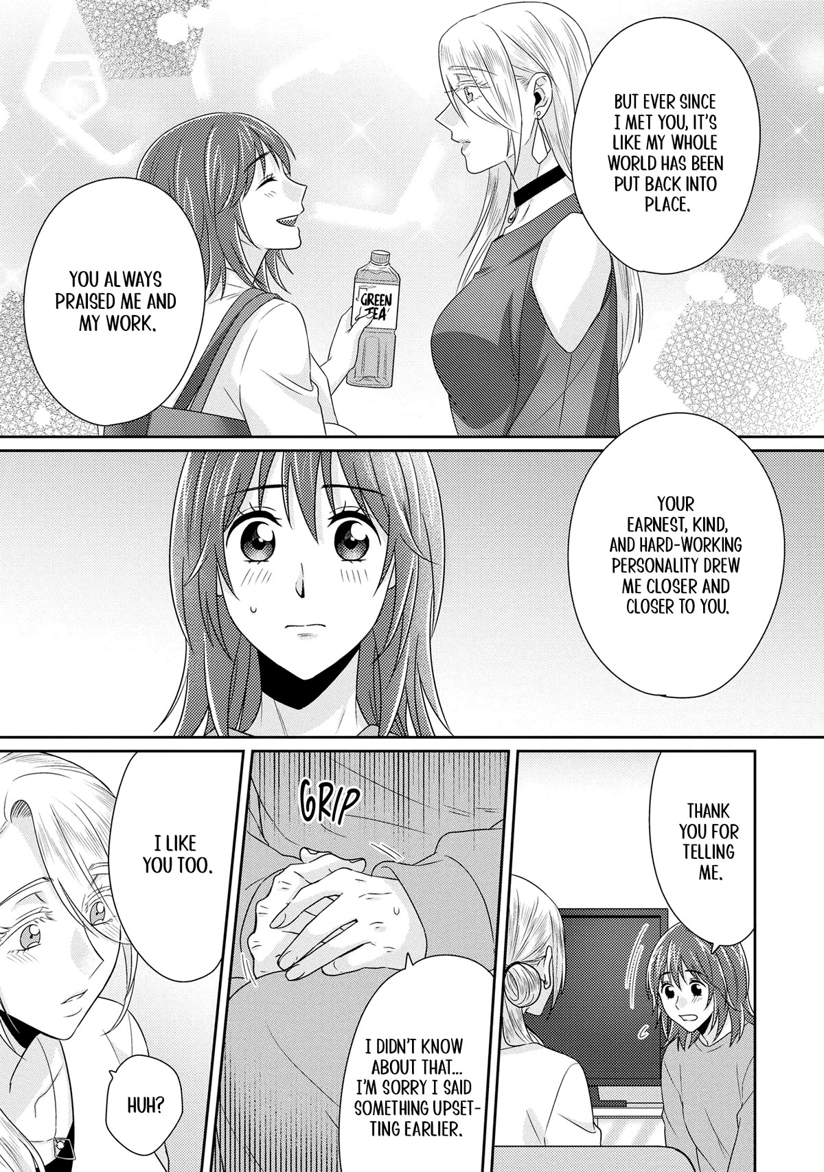 Model and Quiet Manager Chapter 11 page 21 - Chapter 11 [END]