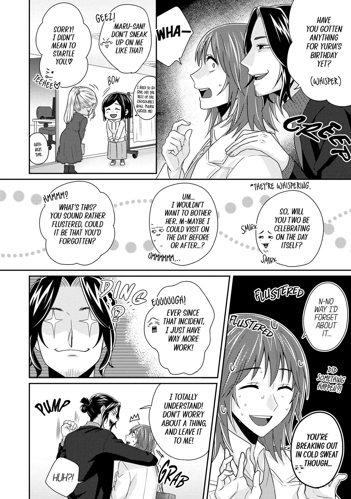 Model and Quiet Manager Chapter 11 page 4 - Chapter 11 [END]