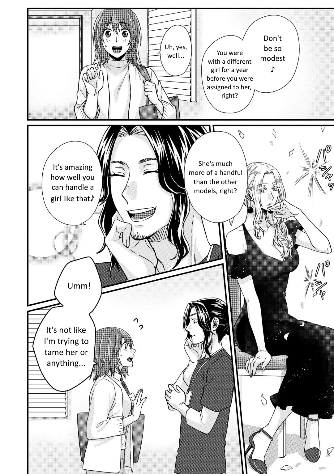 Model and Quiet Manager Chapter 2 page 11 - Chapter 2