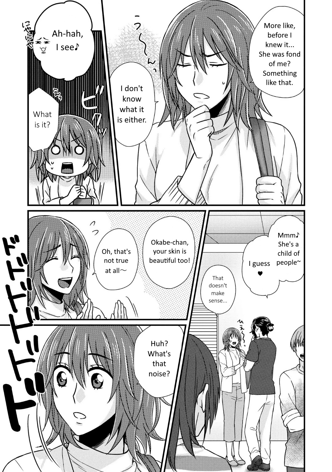 Model and Quiet Manager Chapter 2 page 12 - Chapter 2