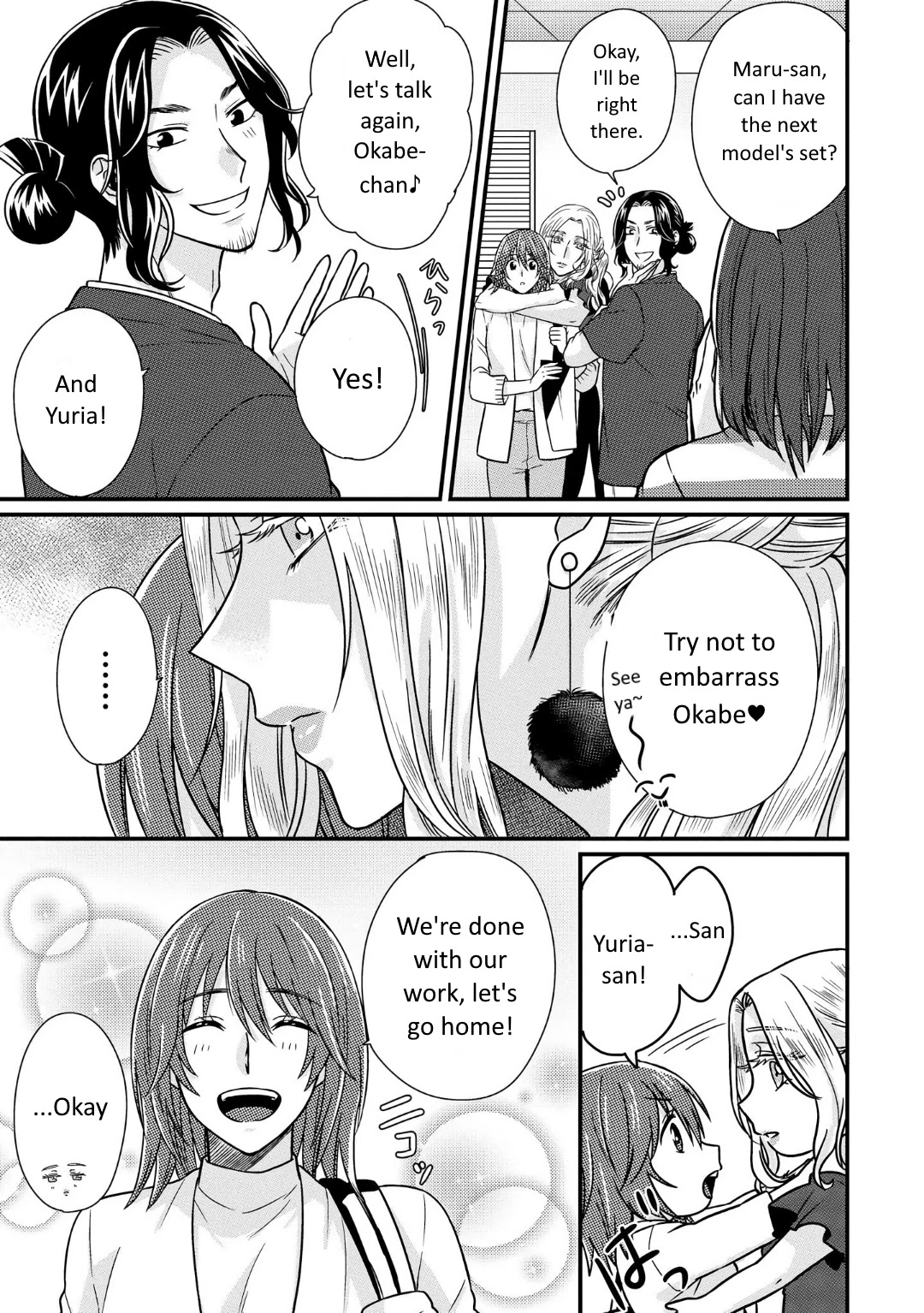 Model and Quiet Manager Chapter 2 page 14 - Chapter 2