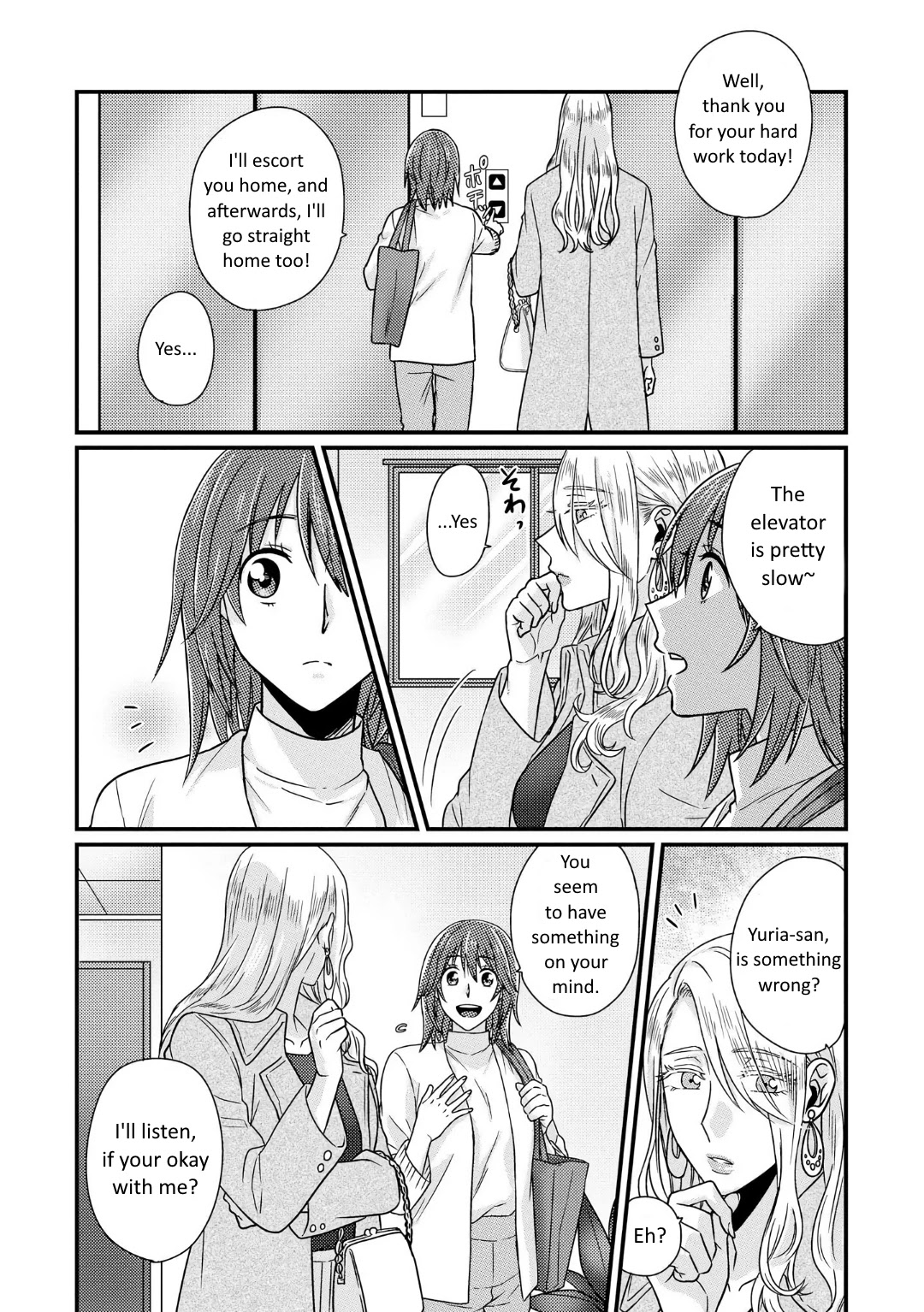 Model and Quiet Manager Chapter 2 page 15 - Chapter 2